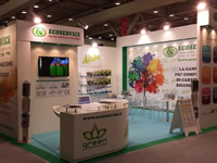 Paperworld 2014 small